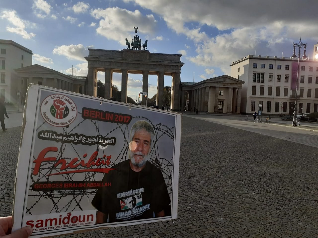 وقفة إحتجاج ضد سياسة الإعتقال الإداري وتضامناً مع الأسير البطل ماهر الأخرس المضرب عن الطعام