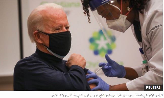 لقاح فيروس كورونا || الرئيس الأمريكي المنتخب جو بايدن يتلقى اللقاح أمام شاشات التلفاز