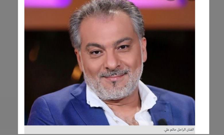 وفاة المخرج السوري حاتم علي بأزمة قلبية