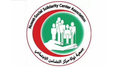 حملة منقسمها سوا جمعية نواة – مخيم البداوي