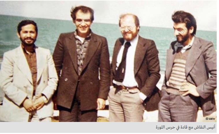 أنيس النقاش