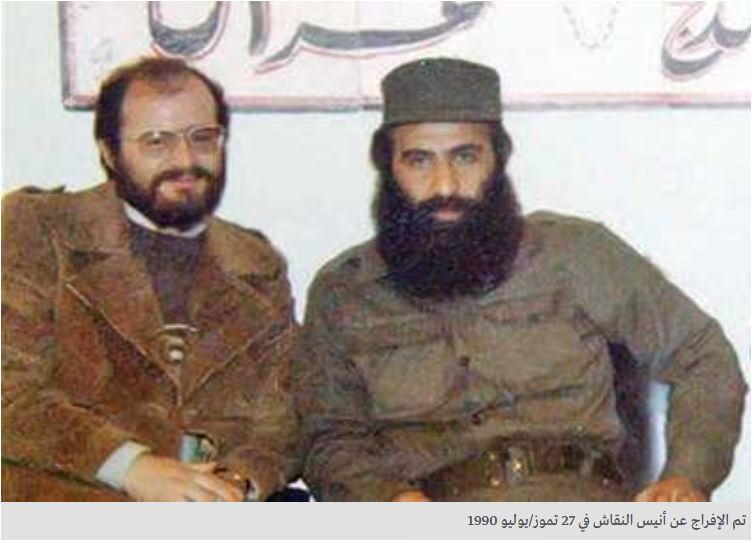 أنيس النقاش