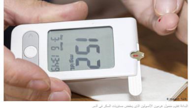 نصائح طبيعية لخفض مستوى السكر في الدم