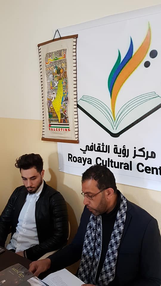 الشاعر باسل عبد العال