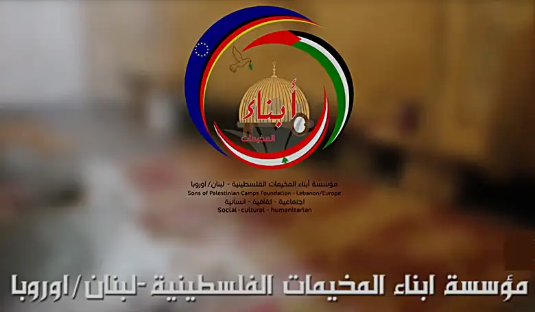 التقرير الشهري تقديمات شهر أذار - مارس 2021 مؤسسة أبناء المخيمات الفلسطينية - لبنان