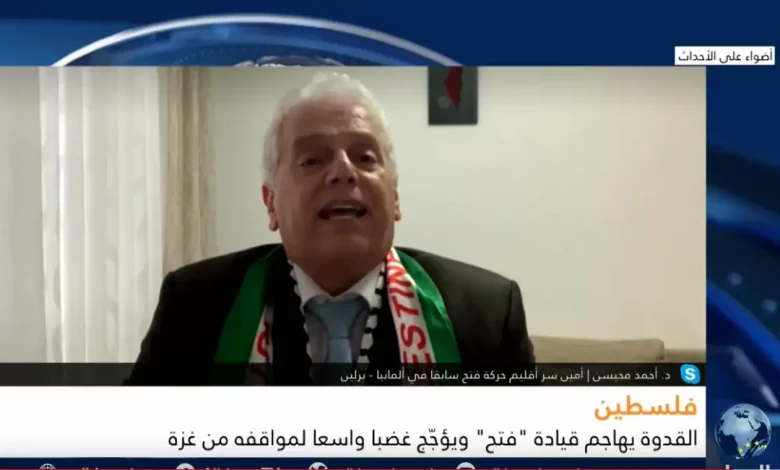 مشاركة الدكتور احمد محيسن في برنامج ‏أضواء على الاحداث حول تهجم ناصر القدوة على قطاع غزة وعلى المقاومة