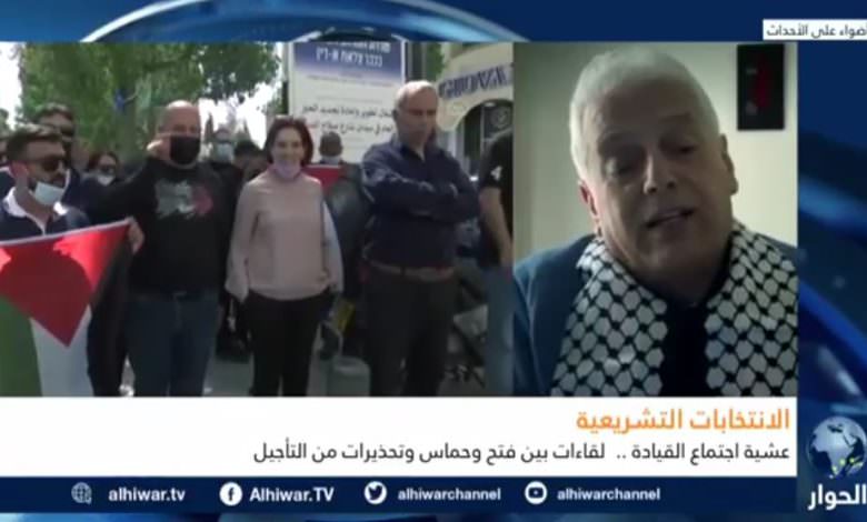 احمد محيسن || أضواء على الأحداث في مداخلة حول قرار محمود عباس بتأجيل الإنتخابات الفلسطينية