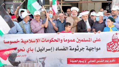 لقاء وطني لبناني فلسطيني دعما لانتفاضة القدس في يوم القدس الغالمي في مخيم البداوي شمال لبنان 