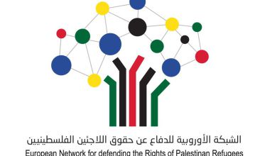 لمؤسسة الشبكة الأوروبية للدفاع عن حقوق اللاجئين الفلسطينيين