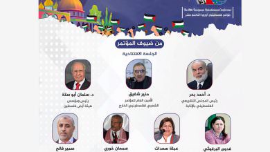 مؤتمر فلسطينيي أوروبا التاسع عشر ...القدس توحدنا والعودة موعدنا