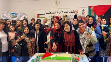 الإتحاد العام للمرأة الفلسطينية فرع جمهورية ألمانيا الإتحادية  يحتفل بيوم المرأة العالمي في برلين