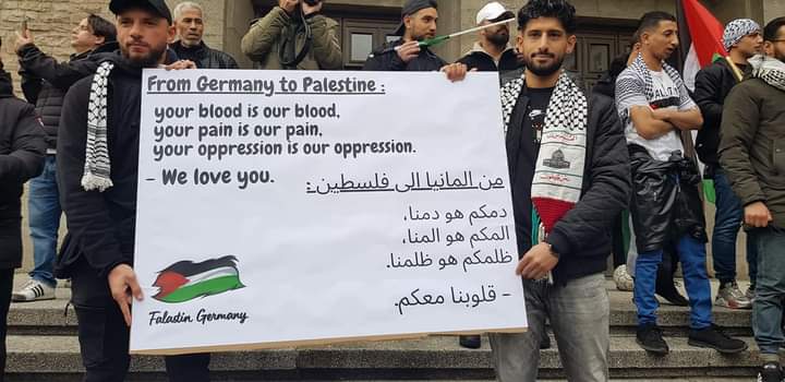 المتضامنين الألمان مع الشعب الفلسطيني