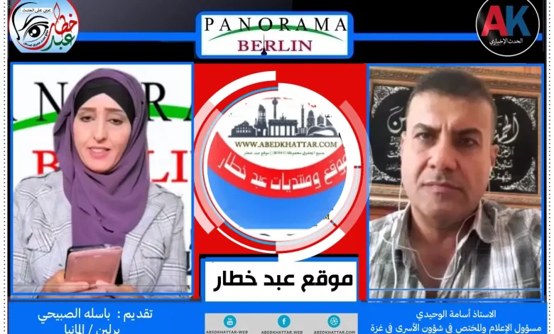 الاستاذ أسامة الوحيدي مسؤول الإعلام والمختص في شؤون الأسرى في غزة