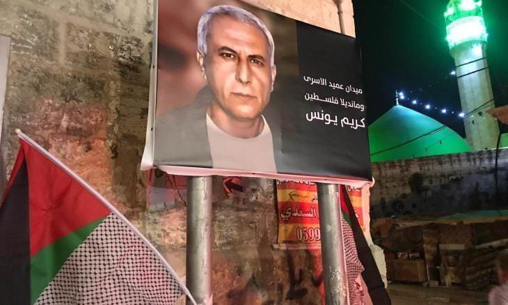 بعد 40 عاما في سجون الاحتلال.. كريم يونس يعانق الحرية