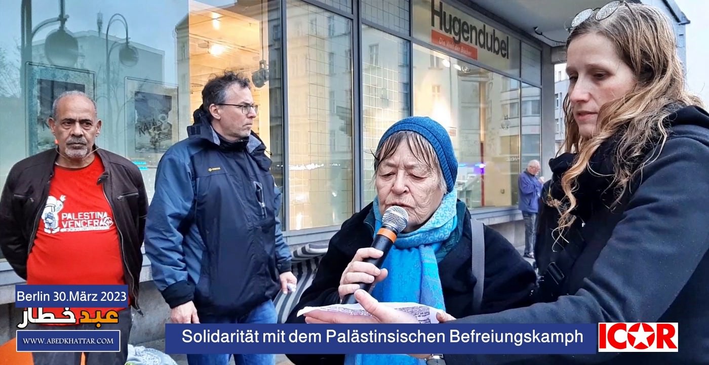 الذكرى السابعة والأربعين ليوم الأرض الخالد