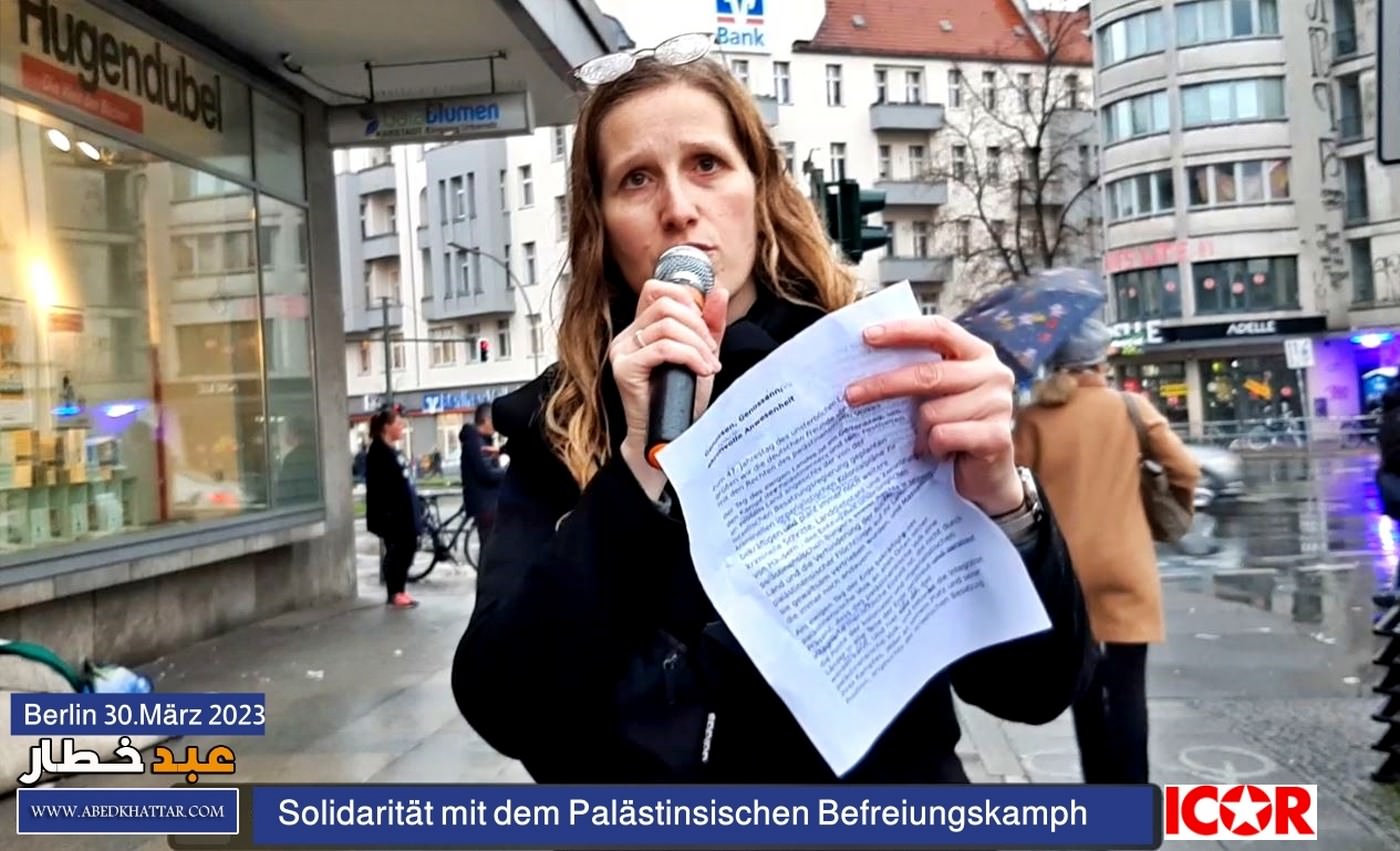 الذكرى السابعة والأربعين ليوم الأرض الخالد