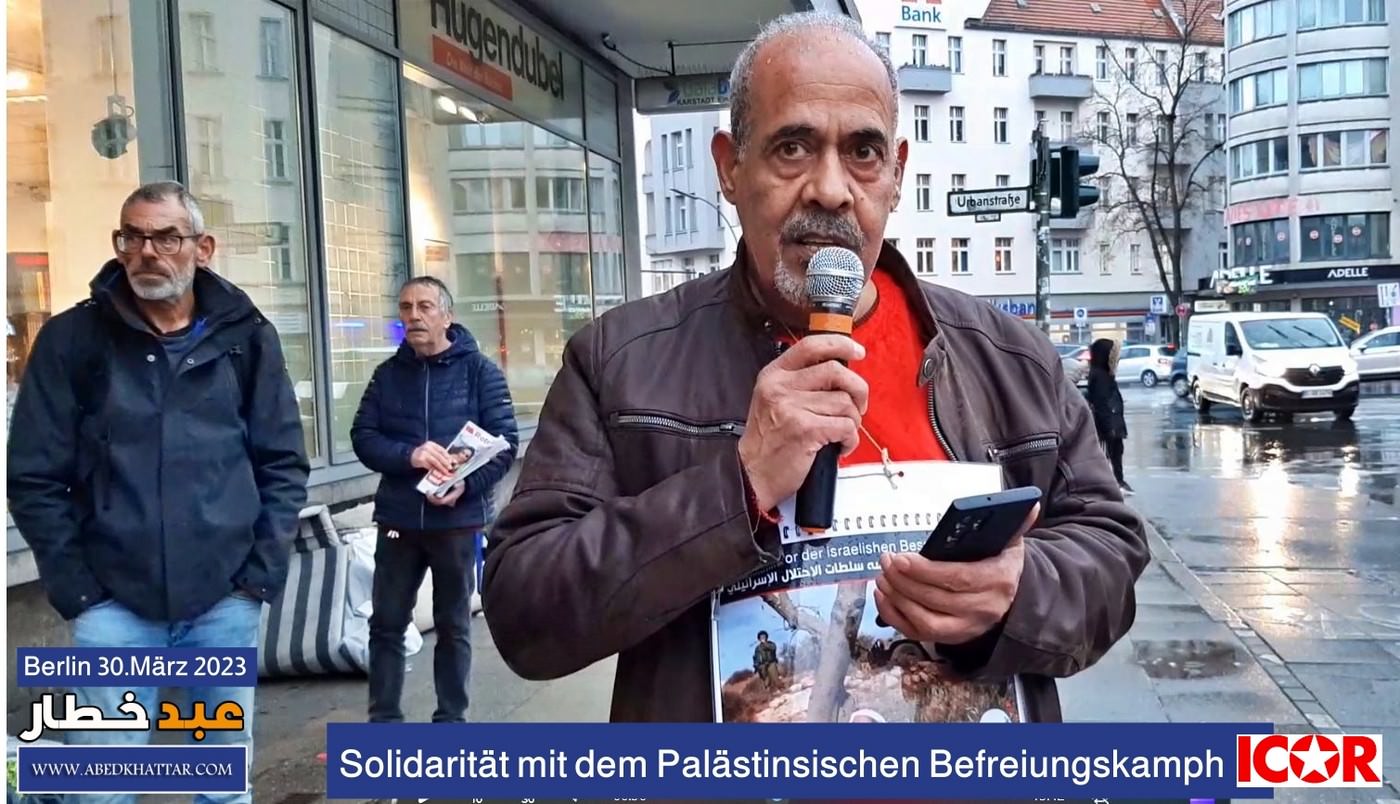 الذكرى السابعة والأربعين ليوم الأرض الخالد