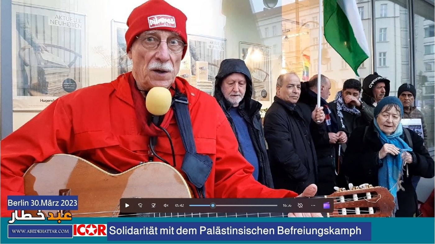 الذكرى السابعة والأربعين ليوم الأرض الخالد