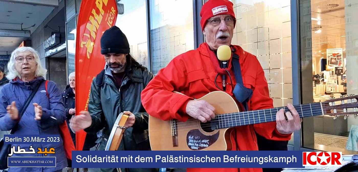 الذكرى السابعة والأربعين ليوم الأرض الخالد