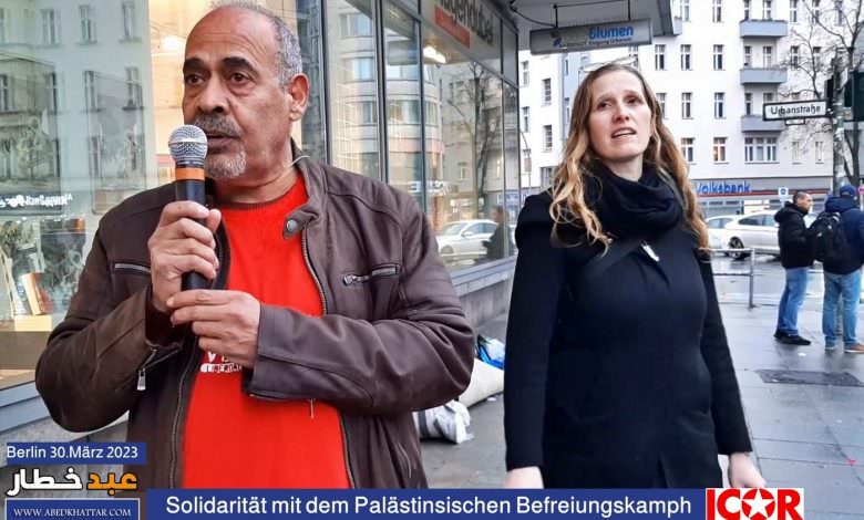 في الذكرى السابعة والأربعين ليوم الأرض الخالد نتوجه بالتحية للأصدقاء والمتضامنين الألمان مع حقوق الشعب الفلسطيني