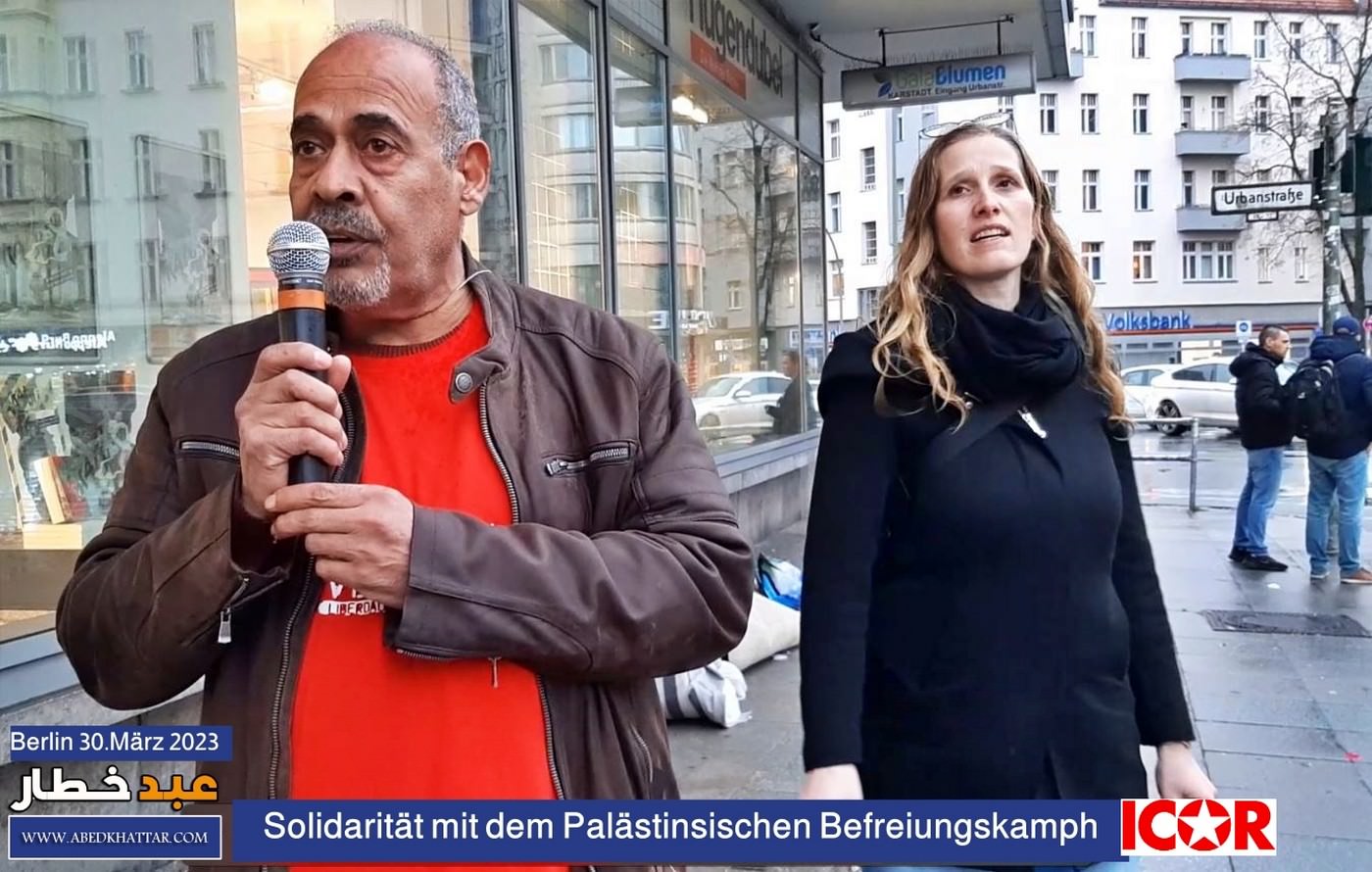 الذكرى السابعة والأربعين ليوم الأرض الخالد