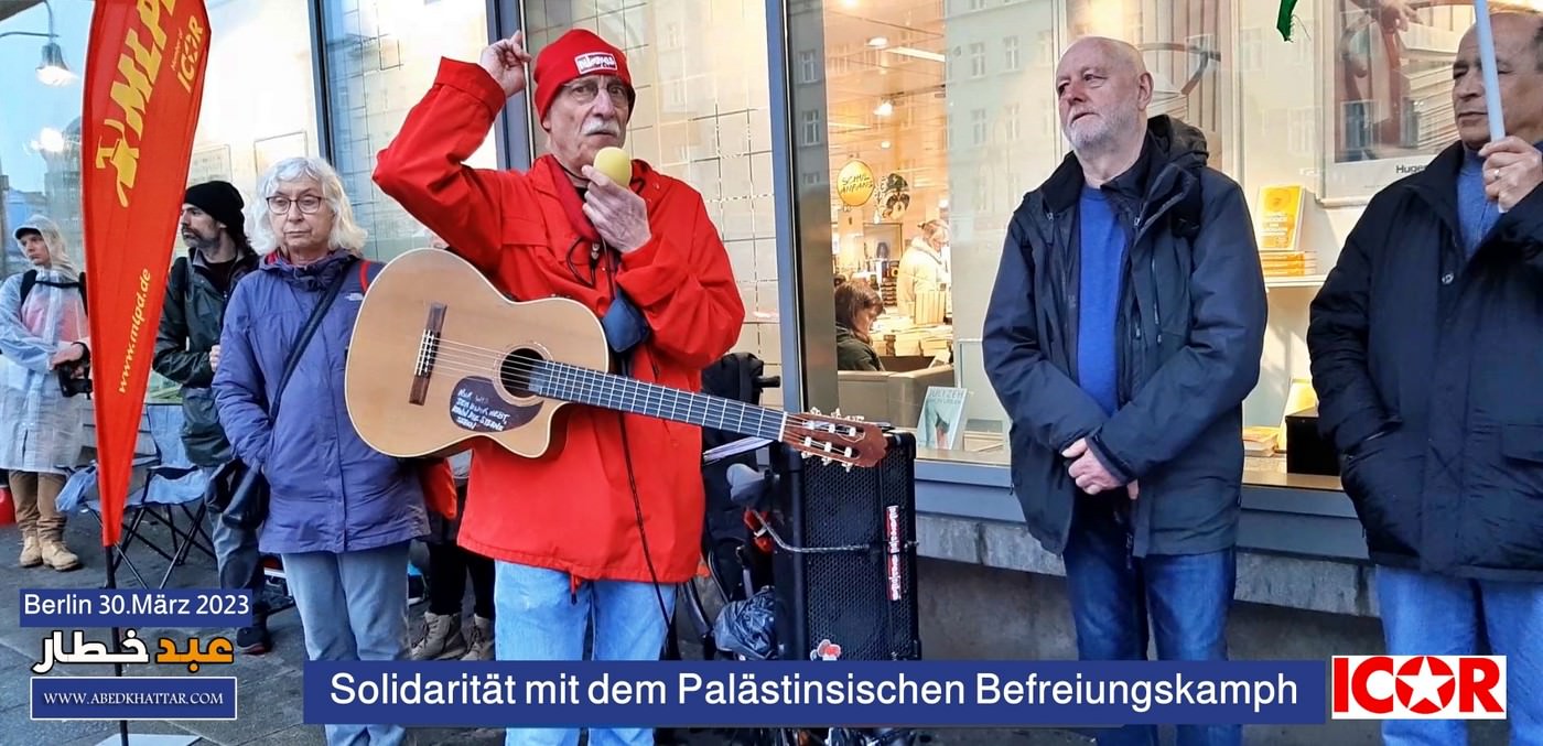 الذكرى السابعة والأربعين ليوم الأرض الخالد