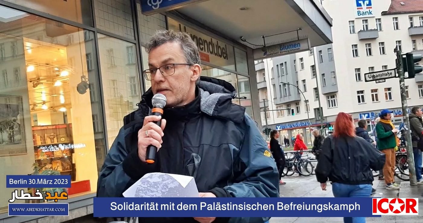 الذكرى السابعة والأربعين ليوم الأرض الخالد