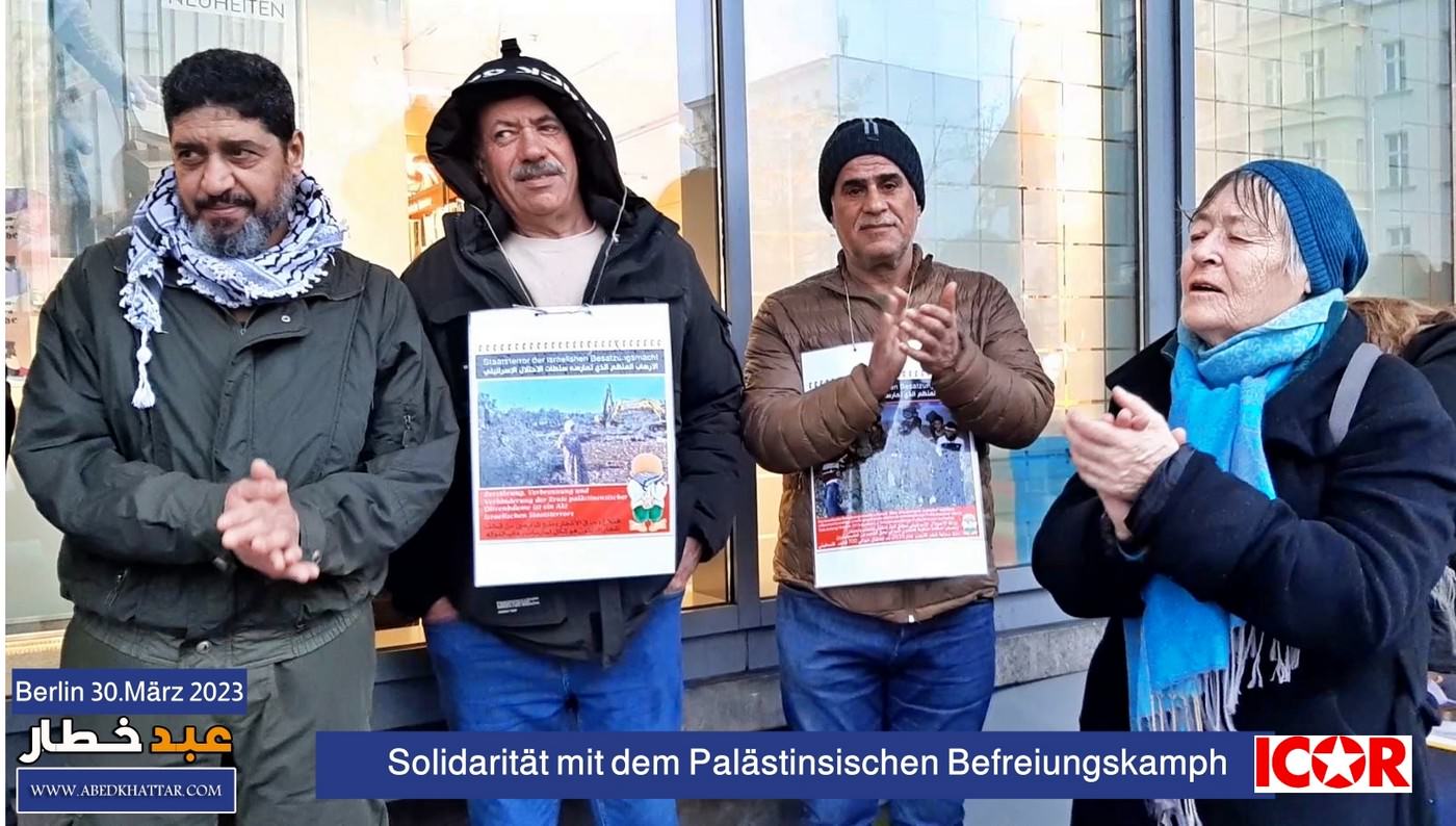 الذكرى السابعة والأربعين ليوم الأرض الخالد