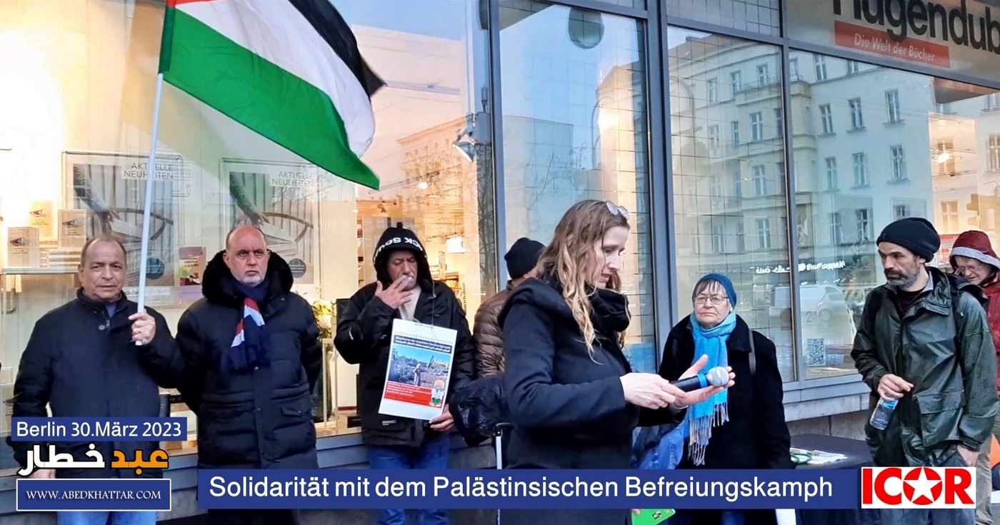 الذكرى السابعة والأربعين ليوم الأرض الخالد