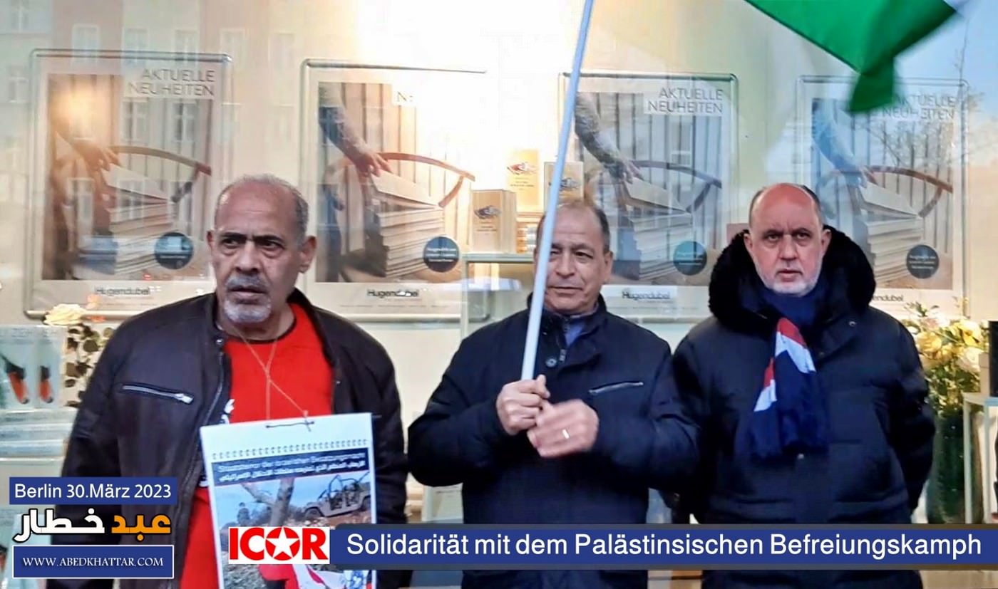 الذكرى السابعة والأربعين ليوم الأرض الخالد