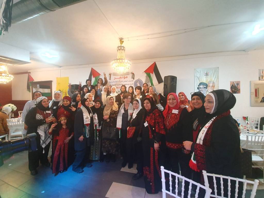 إنعقاد المؤتمر الأول للإتحاد العام للمرأة الفلسطينية فرع جمهورية ألمانيا الإتحادية