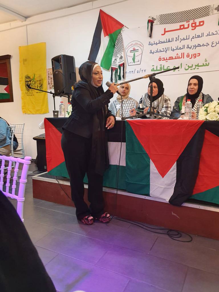 إنعقاد المؤتمر الأول للإتحاد العام للمرأة الفلسطينية فرع جمهورية ألمانيا الإتحادية