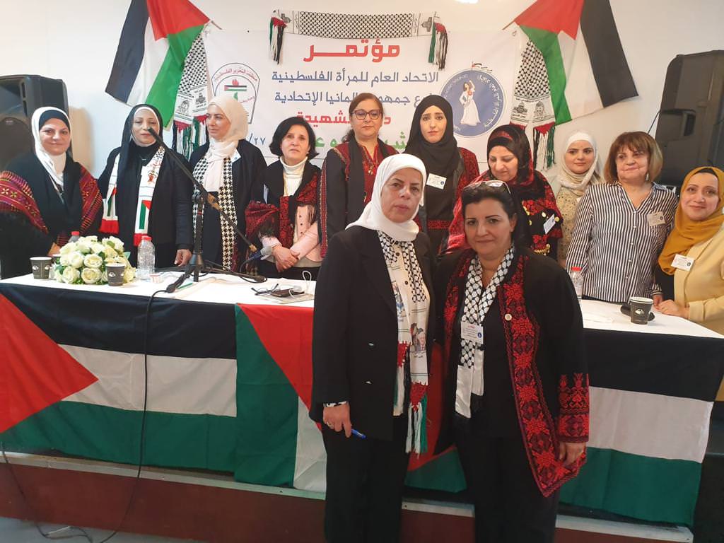 إنعقاد المؤتمر الأول للإتحاد العام للمرأة الفلسطينية فرع جمهورية ألمانيا الإتحادية