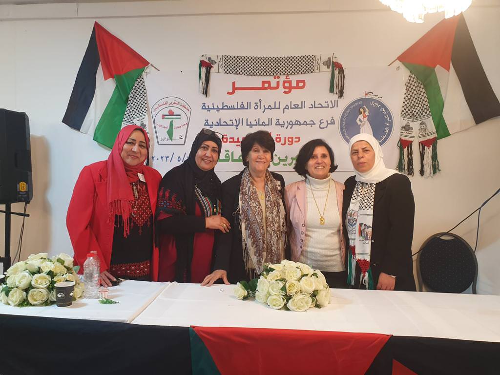 إنعقاد المؤتمر الأول للإتحاد العام للمرأة الفلسطينية فرع جمهورية ألمانيا الإتحادية