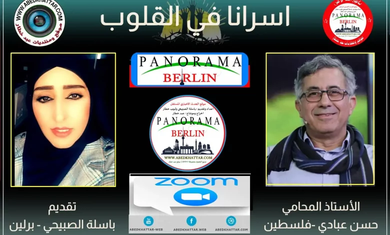 المحامي حسن عبادي