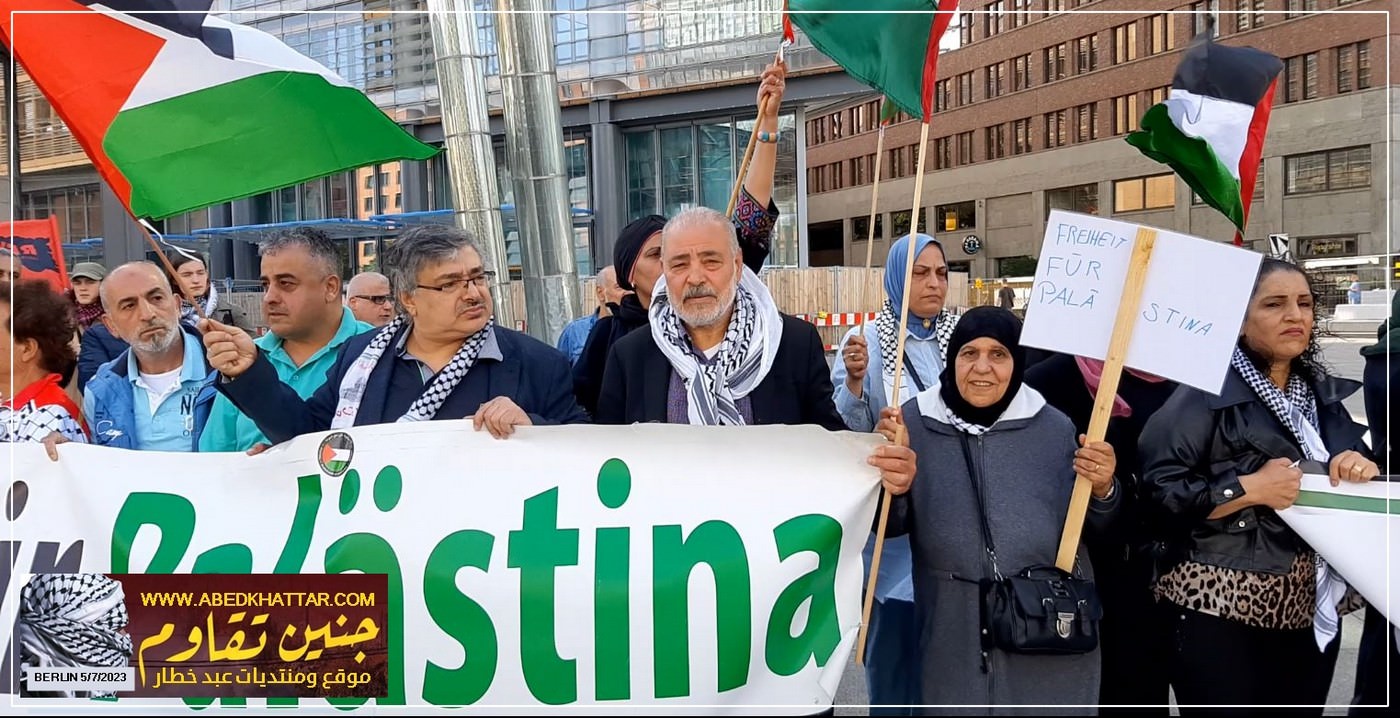 وقفة جماهيرية تضامنية مع أبناء شعبنا الفلسطيني في جنين