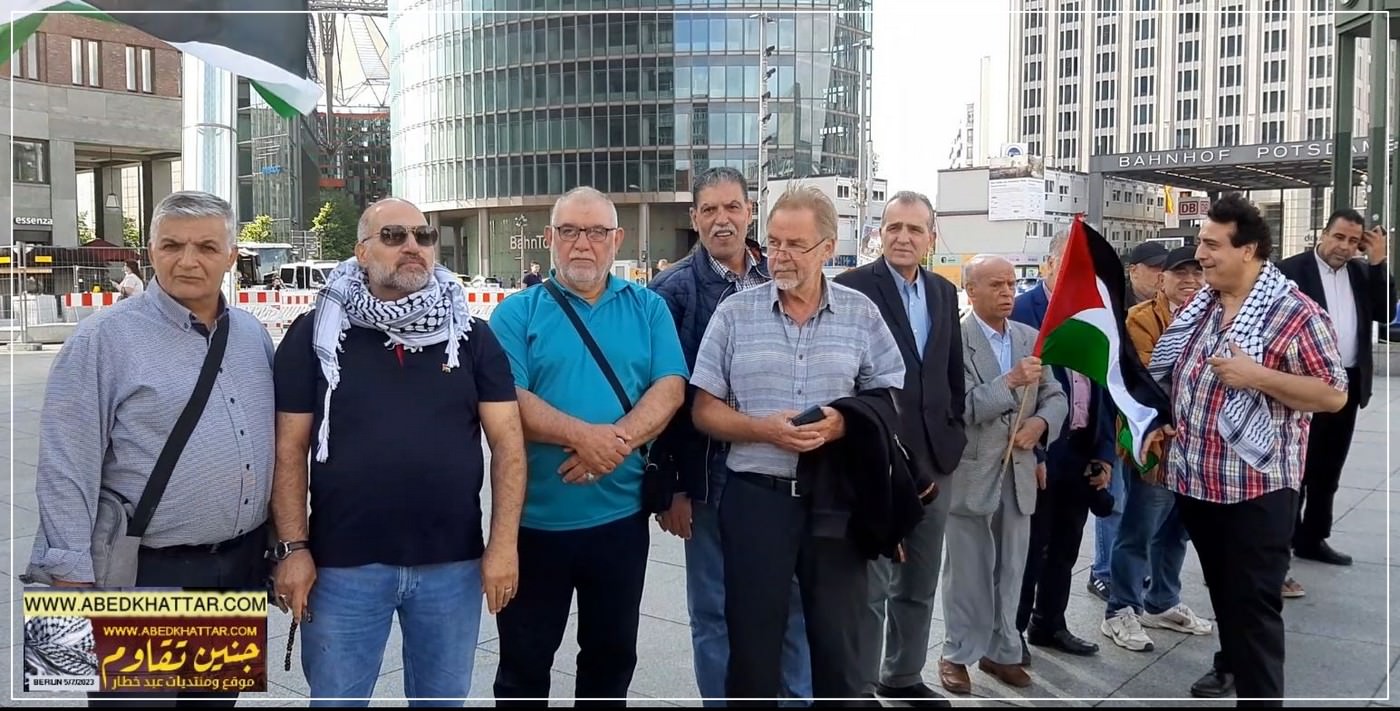 وقفة جماهيرية تضامنية مع أبناء شعبنا الفلسطيني في جنين