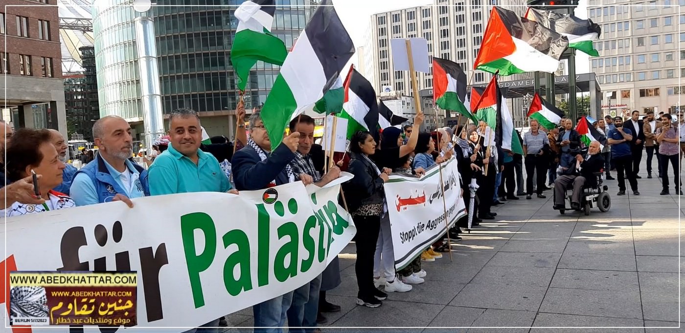 وقفة جماهيرية تضامنية مع أبناء شعبنا الفلسطيني في جنين