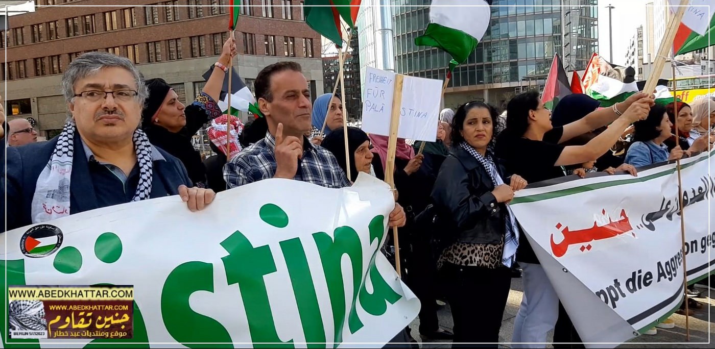 وقفة جماهيرية تضامنية مع أبناء شعبنا الفلسطيني في جنين