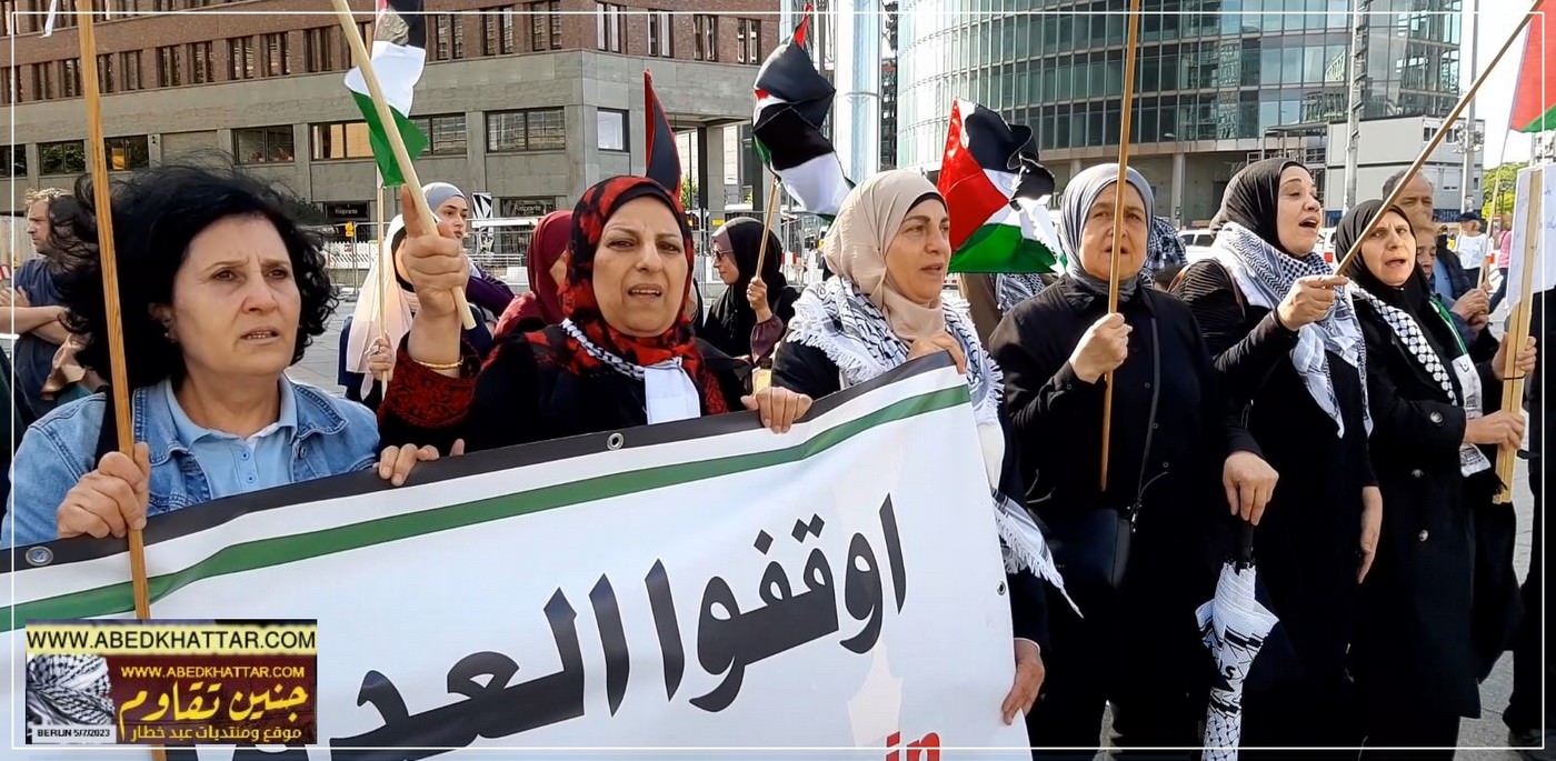 وقفة جماهيرية تضامنية مع أبناء شعبنا الفلسطيني في جنين