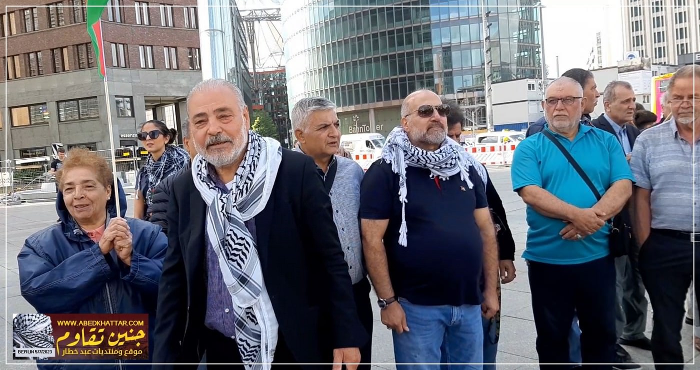 وقفة جماهيرية تضامنية مع أبناء شعبنا الفلسطيني في جنين