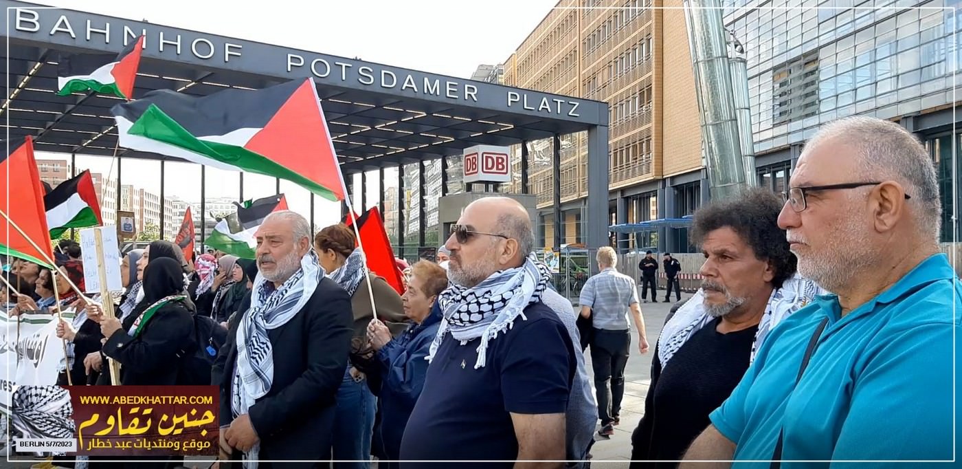 وقفة جماهيرية تضامنية مع أبناء شعبنا الفلسطيني في جنين