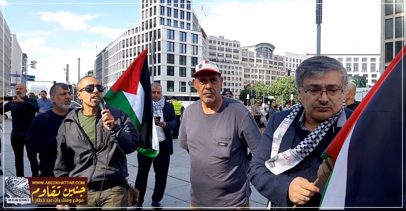 وقفة جماهيرية تضامنية مع أبناء شعبنا الفلسطيني في جنين