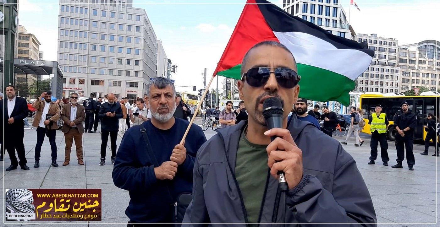 وقفة جماهيرية تضامنية مع أبناء شعبنا الفلسطيني في جنين