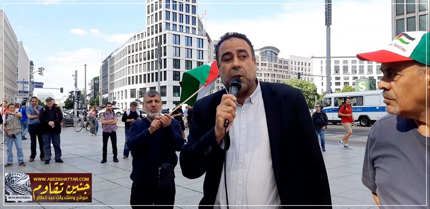 وقفة جماهيرية تضامنية مع أبناء شعبنا الفلسطيني في جنين