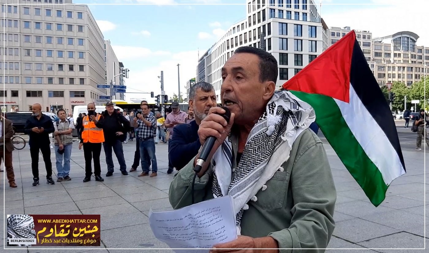 وقفة جماهيرية تضامنية مع أبناء شعبنا الفلسطيني في جنين