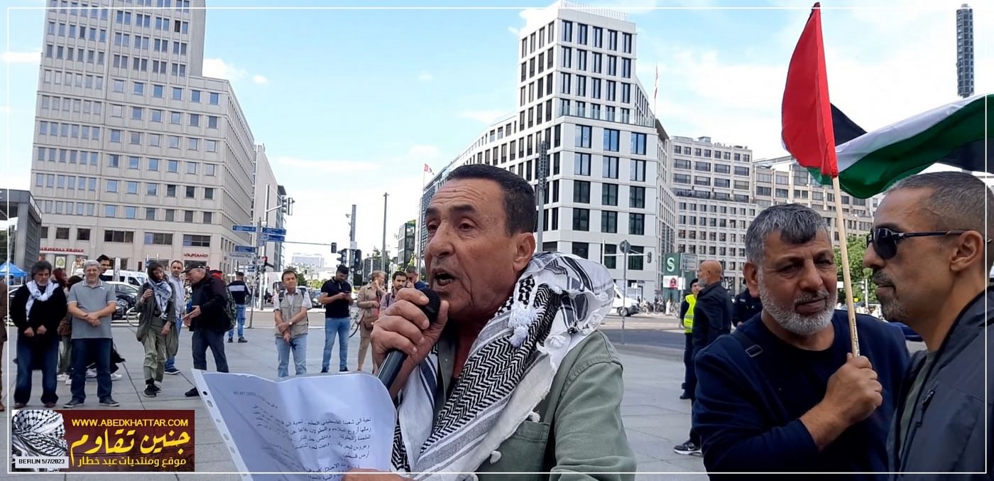 وقفة جماهيرية تضامنية مع أبناء شعبنا الفلسطيني في جنين