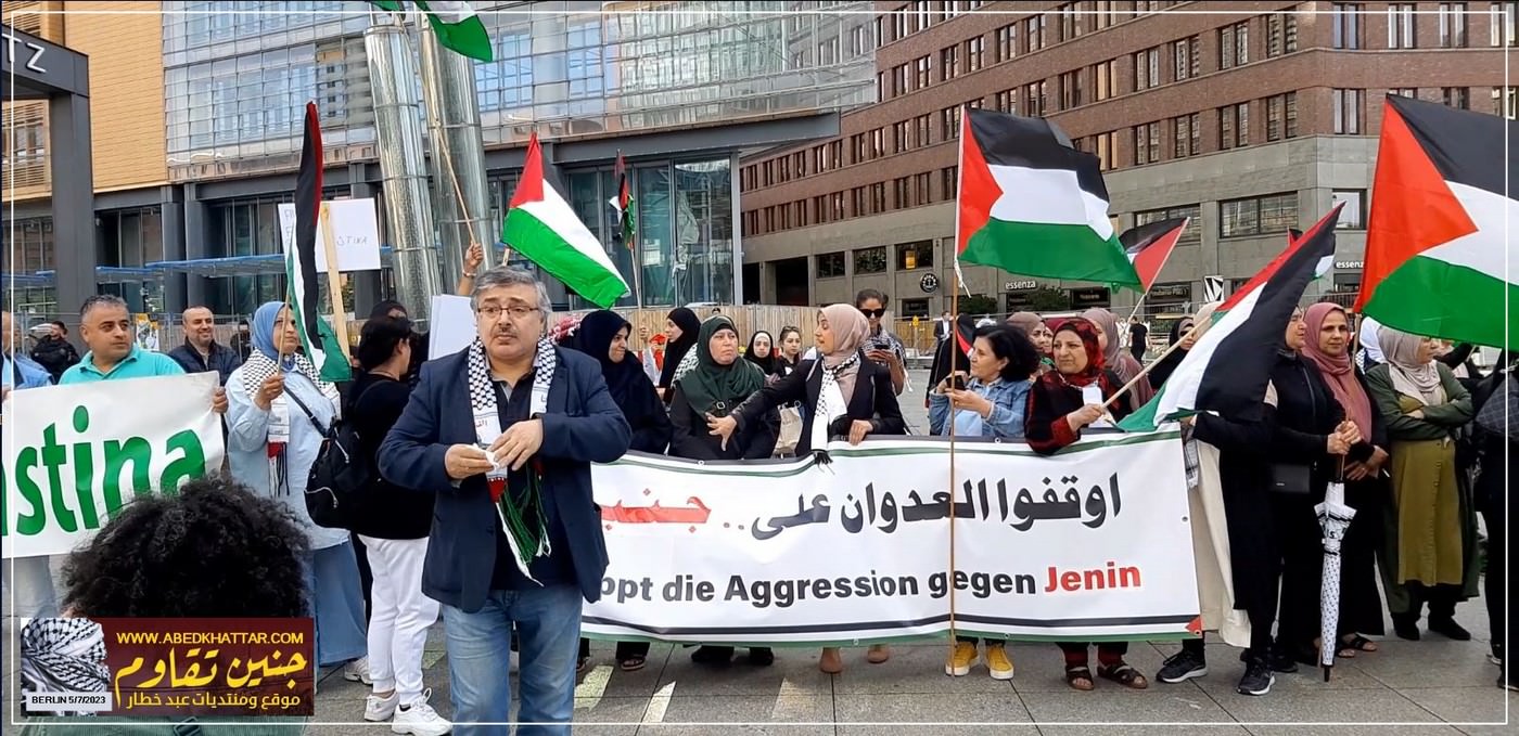 وقفة جماهيرية تضامنية مع أبناء شعبنا الفلسطيني في جنين