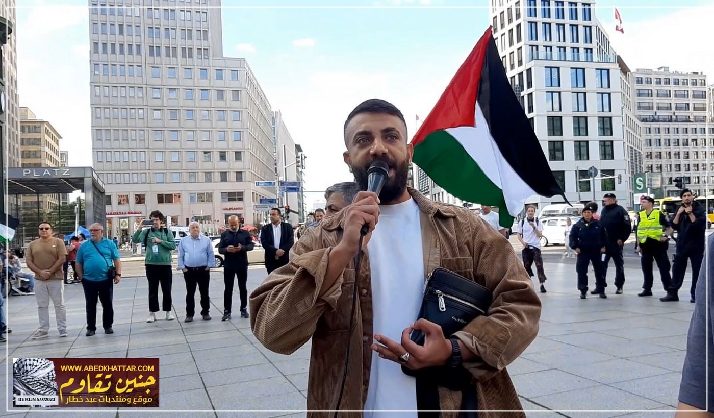 وقفة جماهيرية تضامنية مع أبناء شعبنا الفلسطيني في جنين