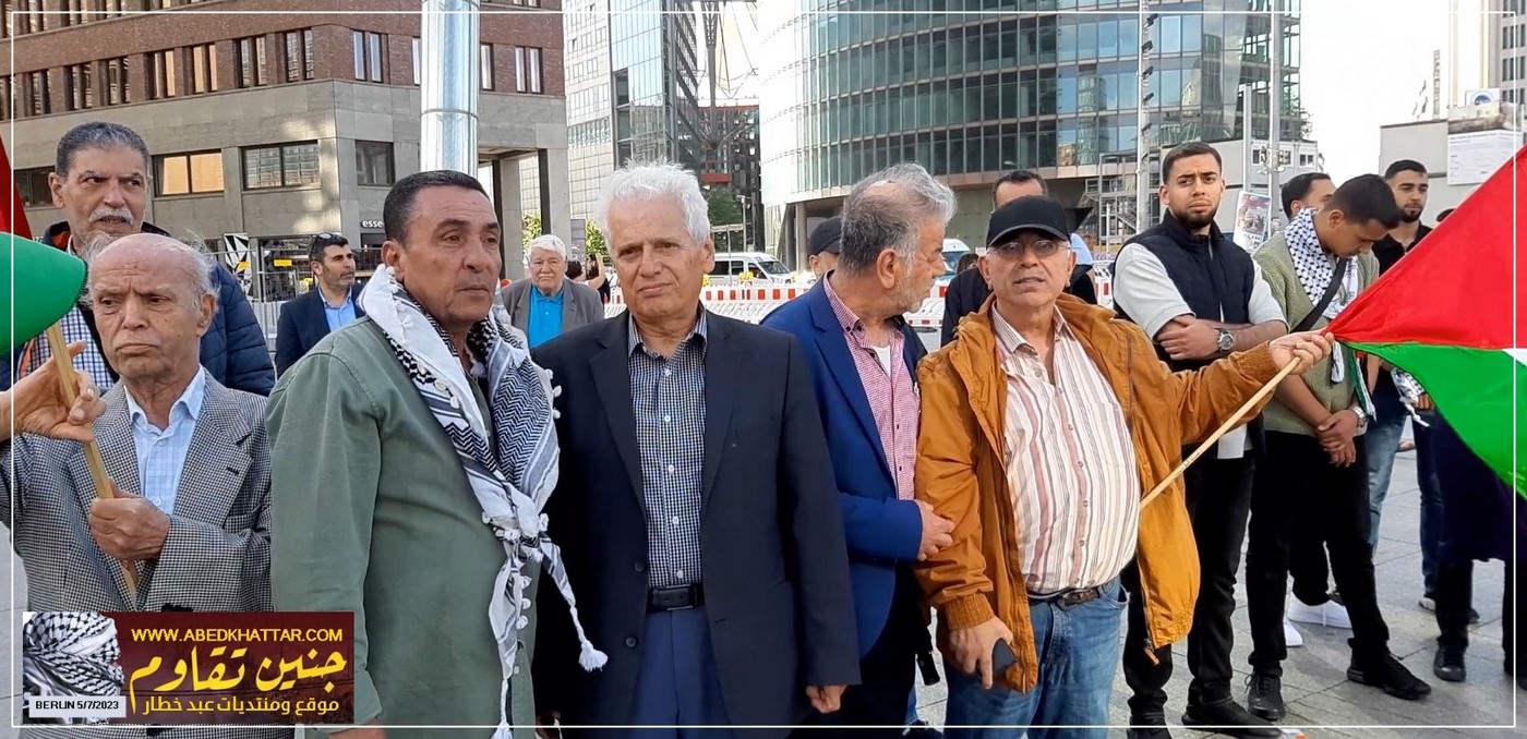 وقفة جماهيرية تضامنية مع أبناء شعبنا الفلسطيني في جنين